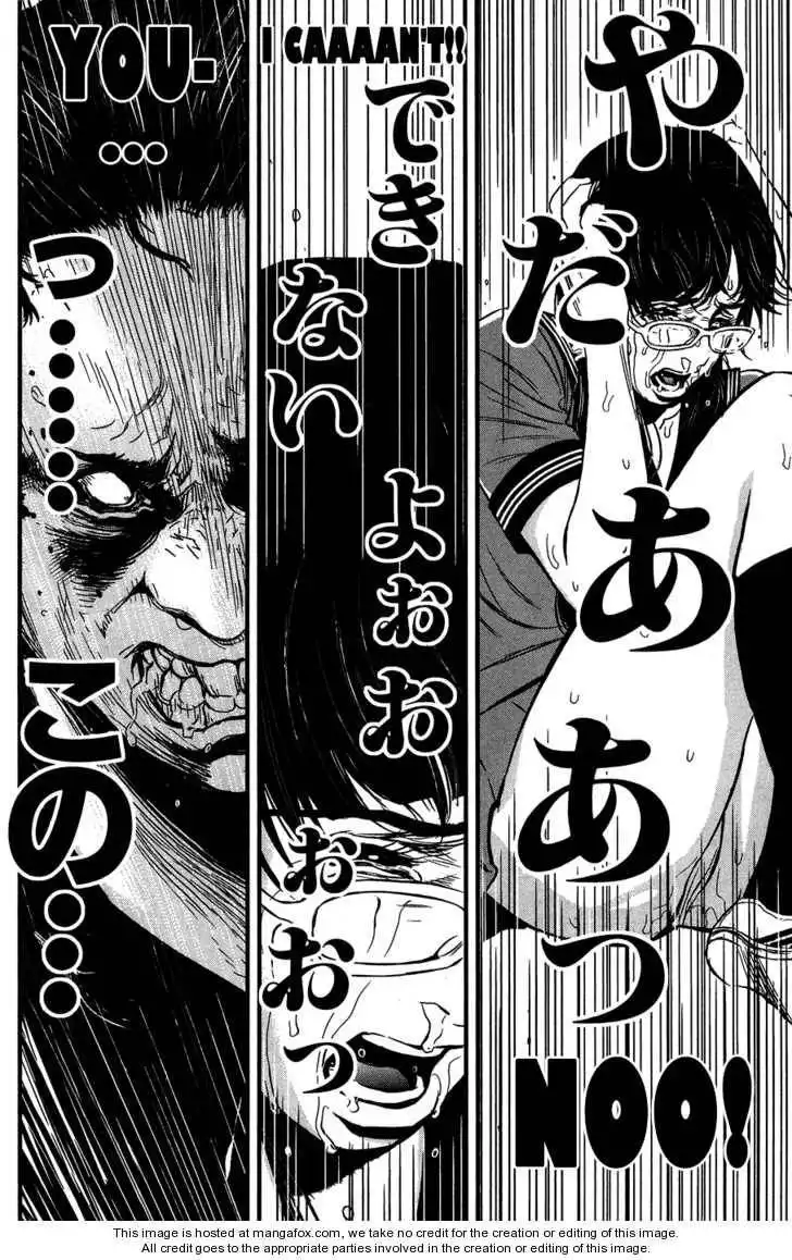 Wolf Guy - Ookami no Monshou Chapter 38 14